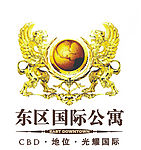 东区国际公寓