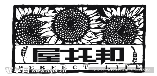 屋托邦标志