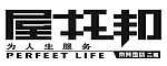 屋托邦京贸国际