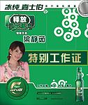 工作证