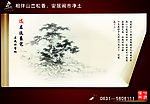 房地产