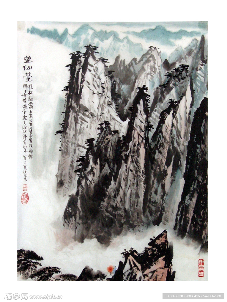 中国画山水