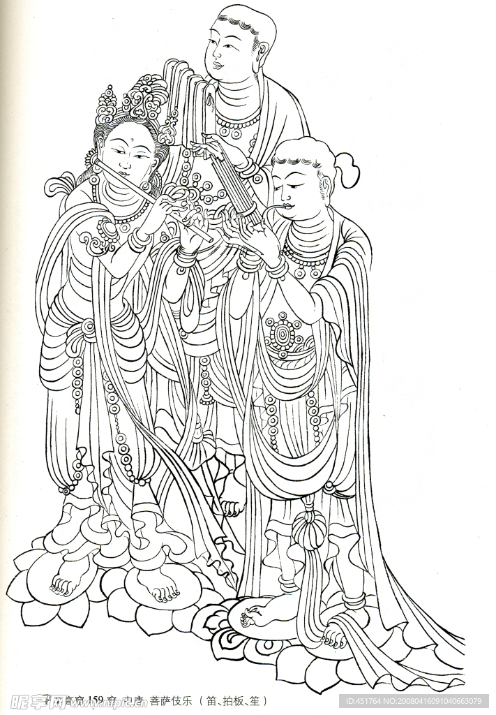敦煌(三人)
