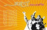 贺卡