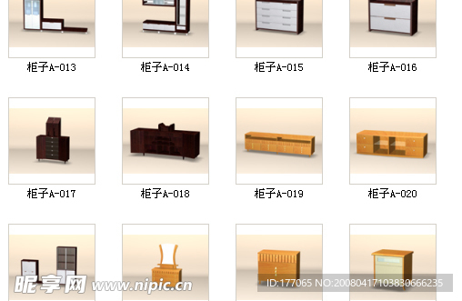 室内模型——柜子