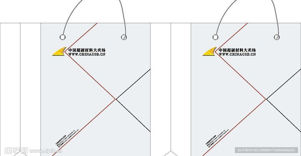 手提袋