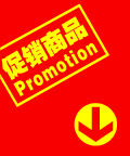 商场促销