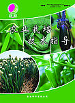 蔬菜