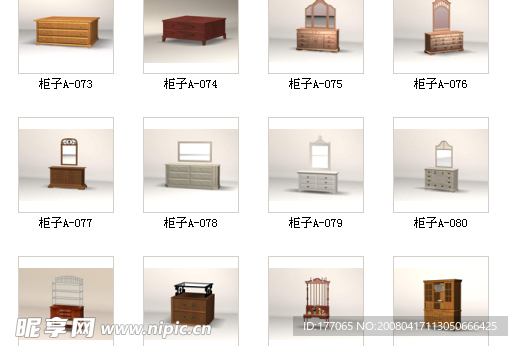 室内模型——柜子