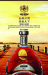 房地产招贴