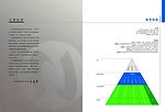 中国网通集团完整版VI手册