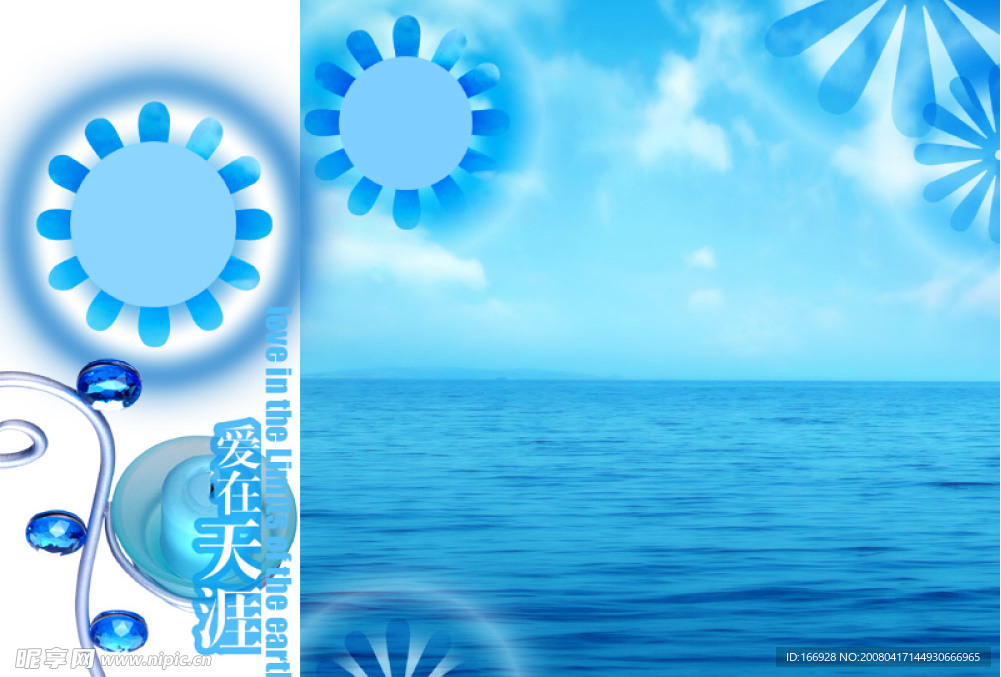 婚纱分层模板