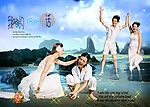 大海进行曲
