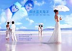 大海进行曲