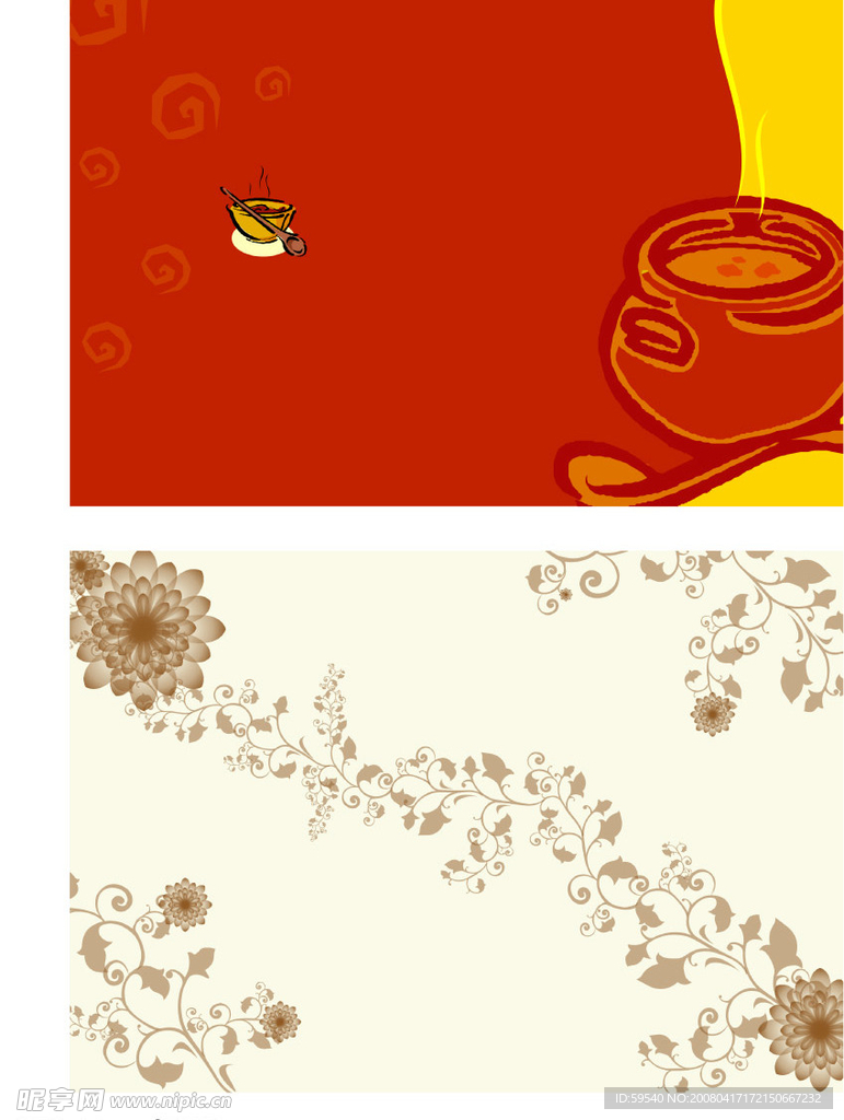 精美底纹3