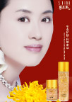 生态美化妆品广告（菊花、化妆品分层、人物与背景一层）