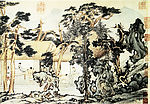 真赏斋图二