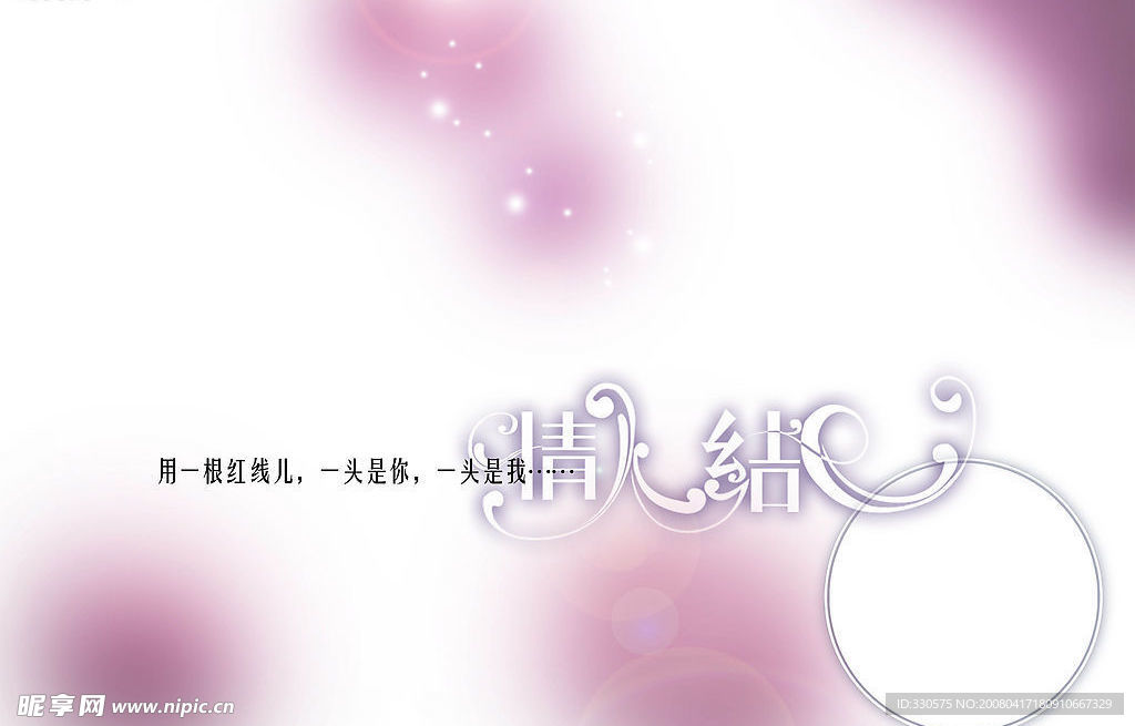个性婚纱