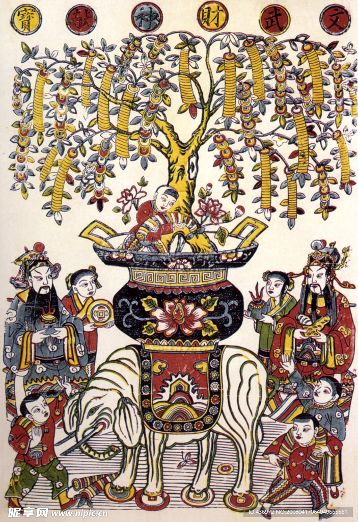 万象更新