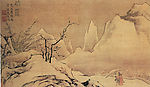 踏雪
