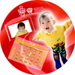 一月份