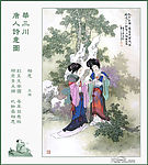 精美工笔唐人诗意图