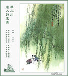 精美工笔唐人诗意图45-3