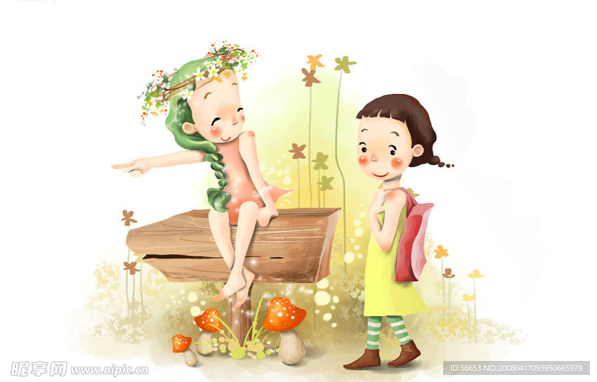 儿童友谊插画系列