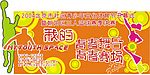 篮球矢量青春舞台