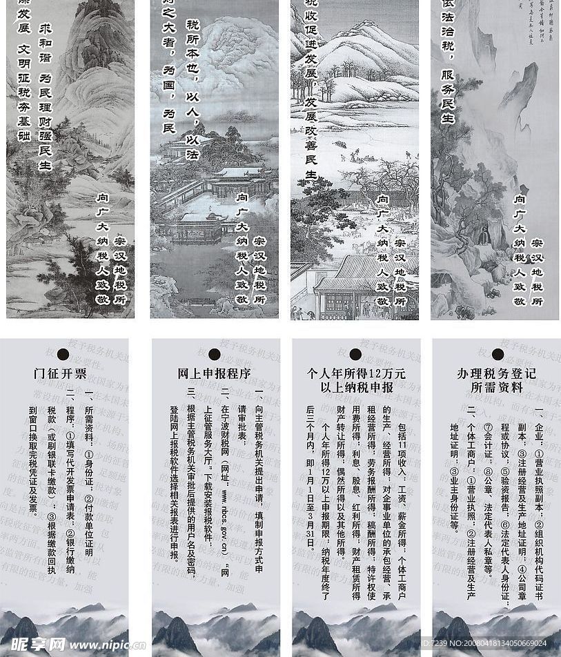 书签