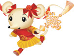 吉祥物