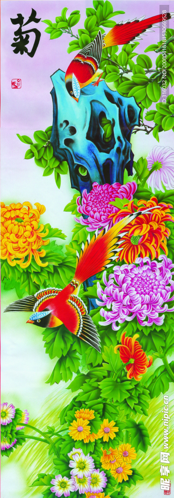 菊 绘画