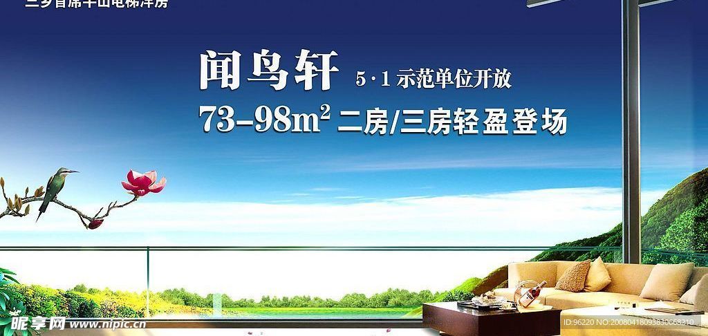 轻盈开放