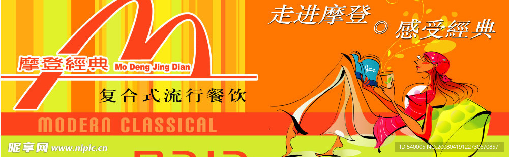 形象