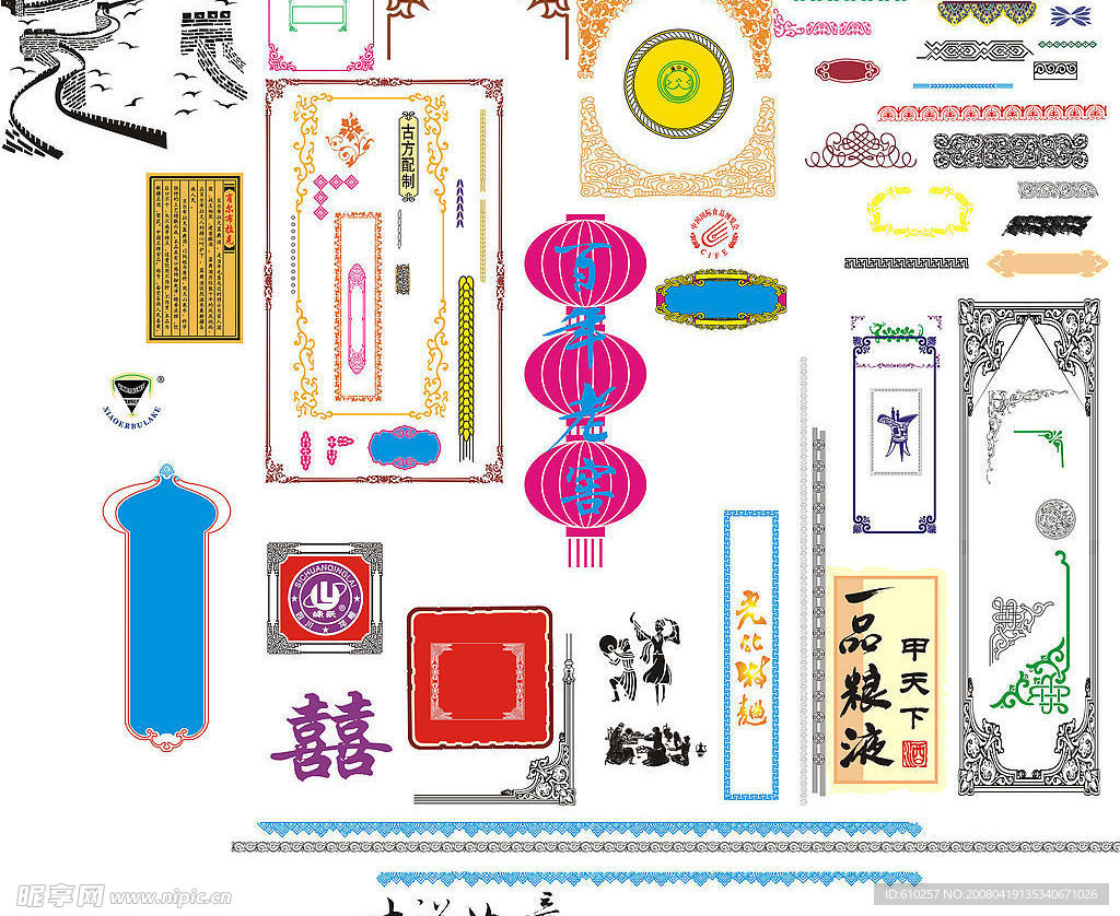矢量花边
