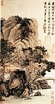 虚阁晚凉图