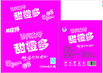 甜橙多箱