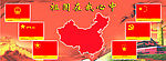 祖国在我心中