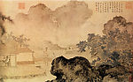 事茗图