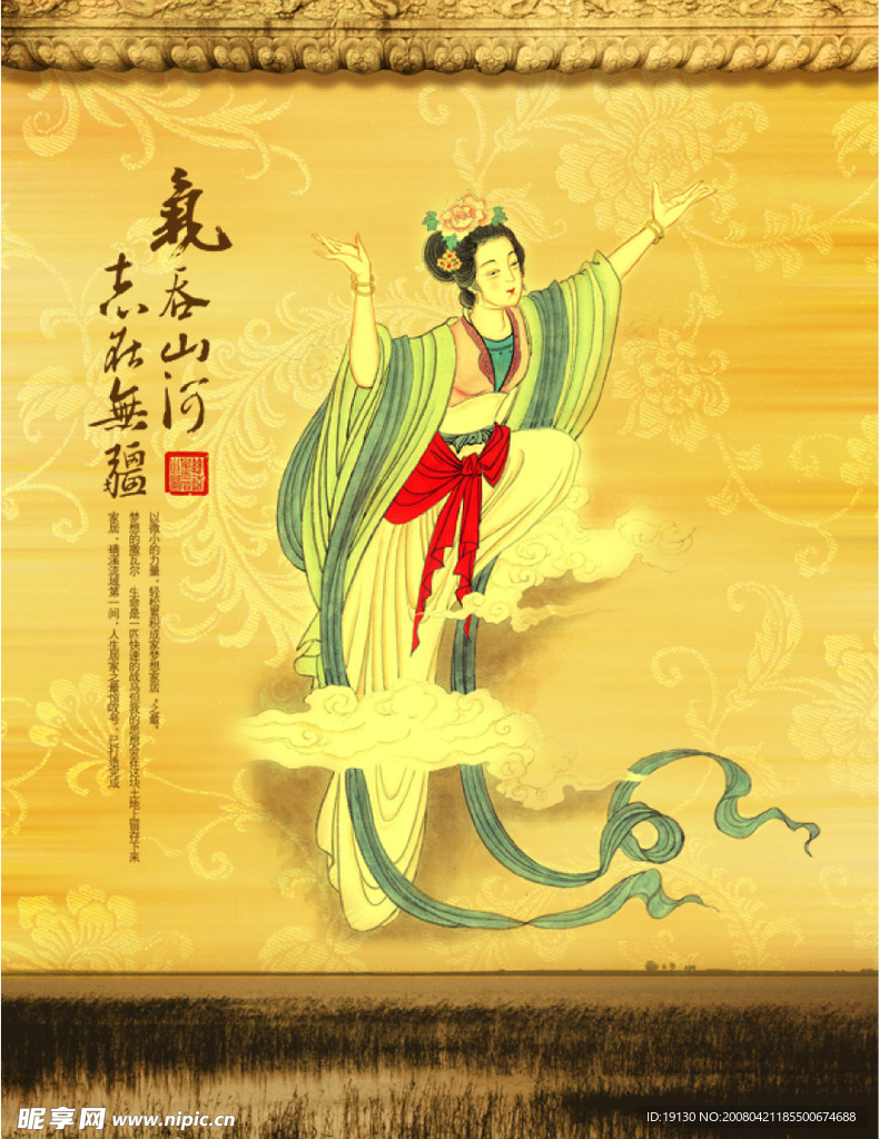 PSD素材