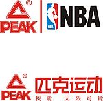 匹克运动标志矢量