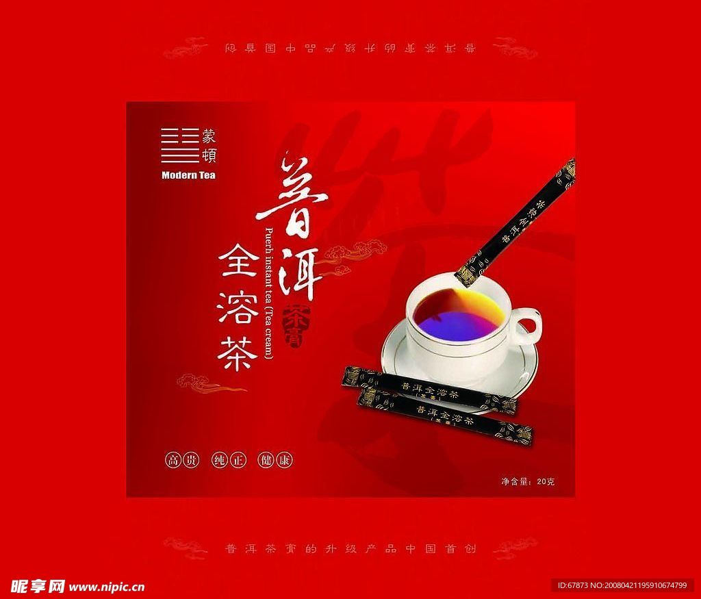 包装盒