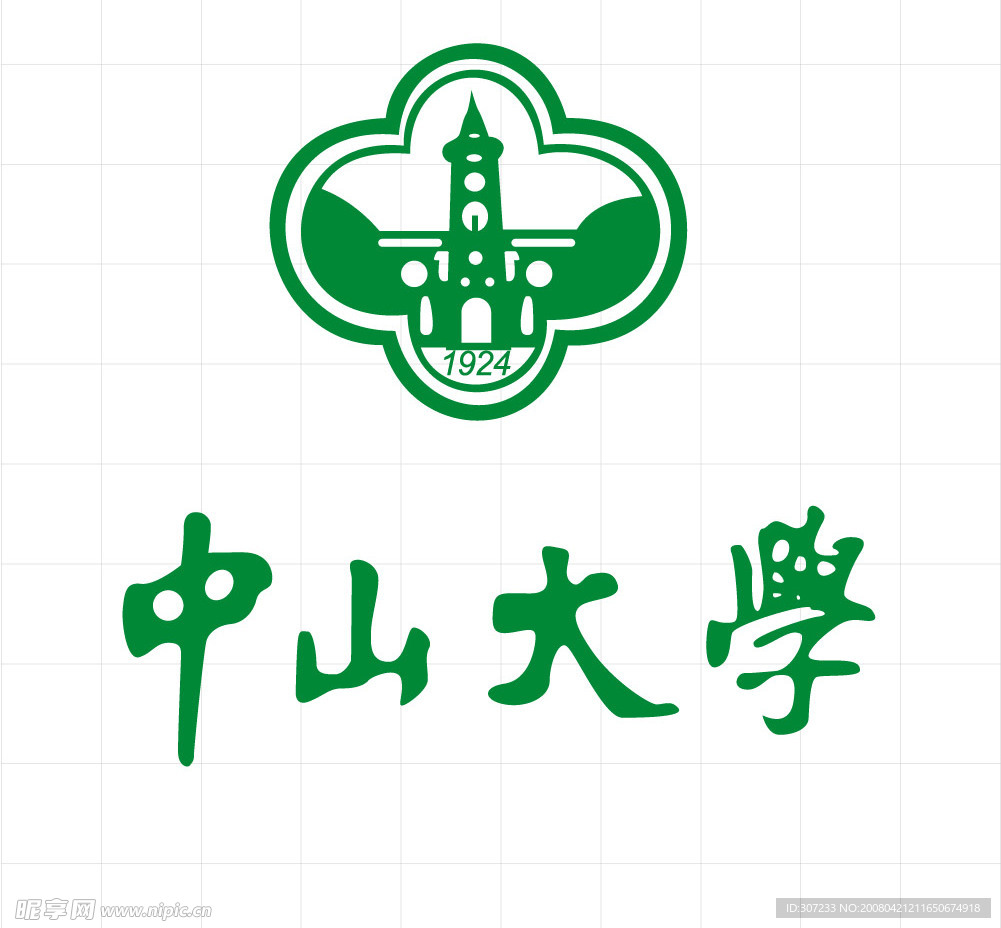 中山大学LOGO