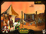 魔兽世界壁纸