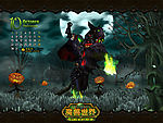 魔兽世界壁纸