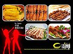 时尚街潮美食