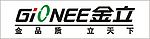 金立