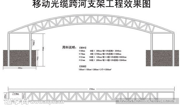 施工图