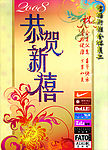 宝路鞋行