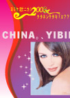 美容美发DM